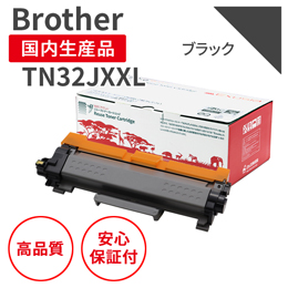 Brother/ブラザー TN32JXXL リサイクルトナー